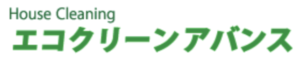 エコクリーンアバンス