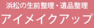 有限会社 アイメイクアップ