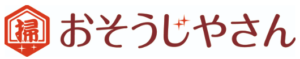 おそうじ屋さん西東京市本店