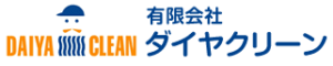 有限会社ダイヤクリーン