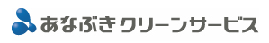 あなぶきクリーンサービス　高松支店