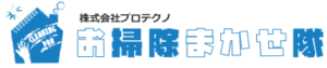 おそうじお任せ隊　本社