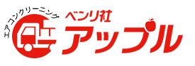 ライフサポート 便利社アップル 奈良店