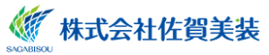 株式会社佐賀美装